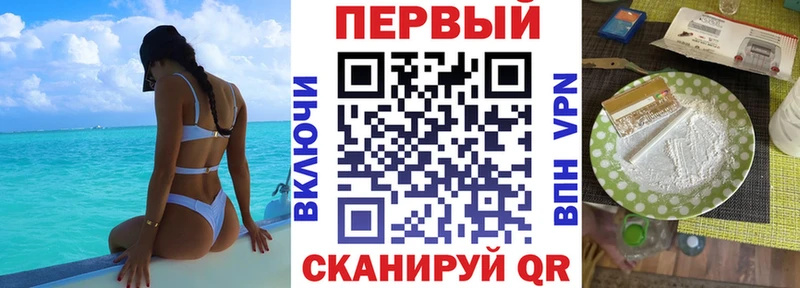 Амфетамин VHQ Коммунар