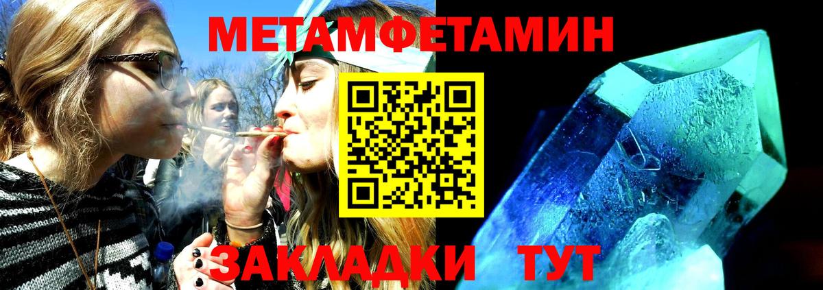 Amphetamine VHQ  Вход с VPN  АМФ  Коммунар 