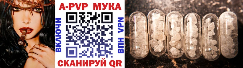 купить наркотики цена Коммунар Альфа ПВП СК КРИС