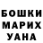 MDMA crystal Ksenia Kakleeva