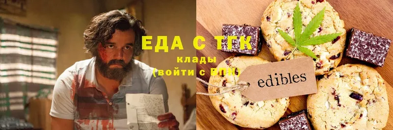 MEGA зеркало  Коммунар  Canna-Cookies конопля  сколько стоит 