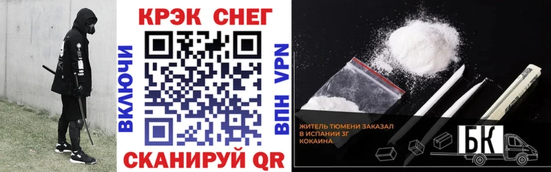 маркетплейс телеграм  закладка  Коммунар  Cocaine 98% 