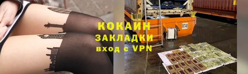 КОКАИН VHQ  Коммунар 