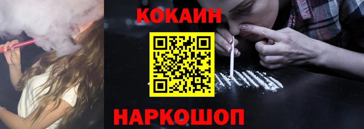 Коммунар  Меф МЯУ МЯУ  Марихуана  КОКАИН  Вход с VPN  Меф МЯУ МЯУ   Гашиш  APVP СК  