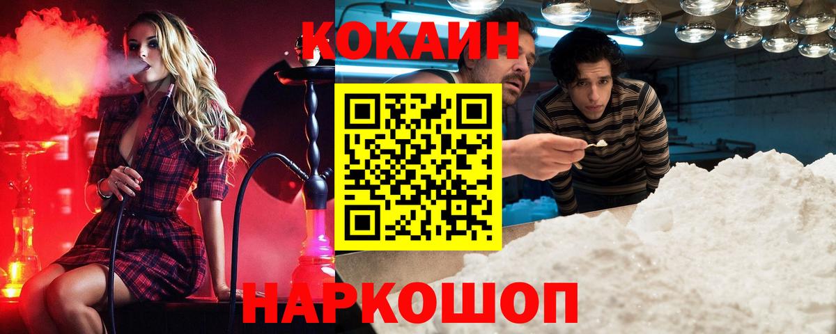 Метамфетамин Коммунар