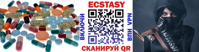 ЭКСТАЗИ VHQ  Коммунар 