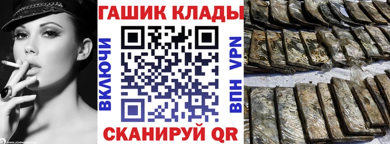 закладки  Коммунар  ГАШ ice o lator 