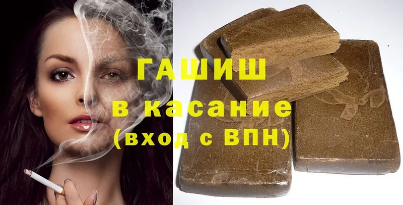 Гашиш Cannabis  Коммунар 