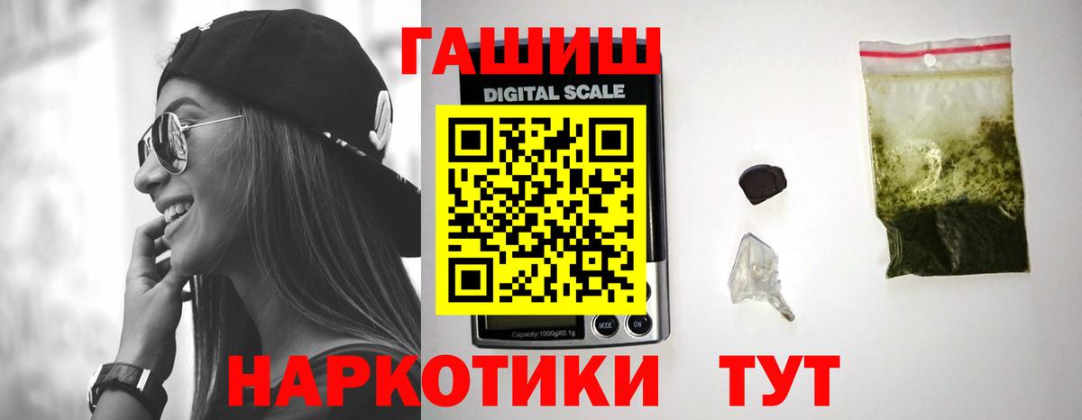 ГАШ индика сатива  Коммунар 