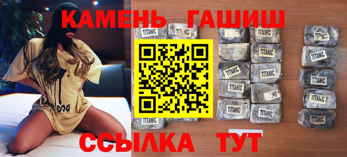 Гашиш Premium Коммунар