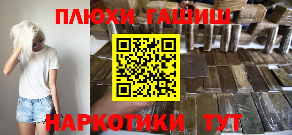 ГАШИШ Ice-O-Lator Коммунар