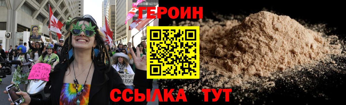 Коммунар  Героин белый  Вход с VPN 
