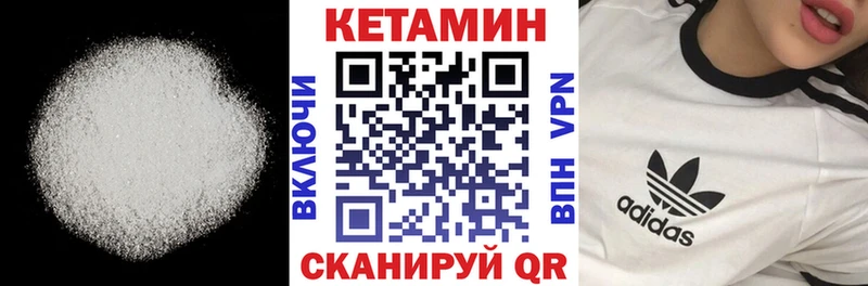 Кетамин ketamine Коммунар