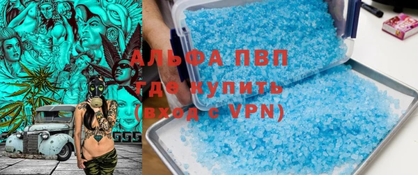 MDMA Premium VHQ Армянск