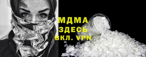 MDMA Premium VHQ Армянск
