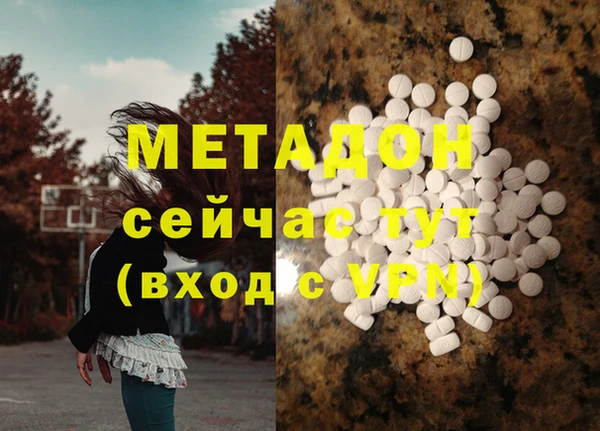 индика Фурманов