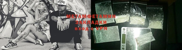метадон Аркадак