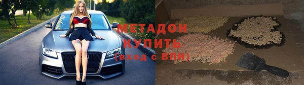 MDMA Premium VHQ Армянск