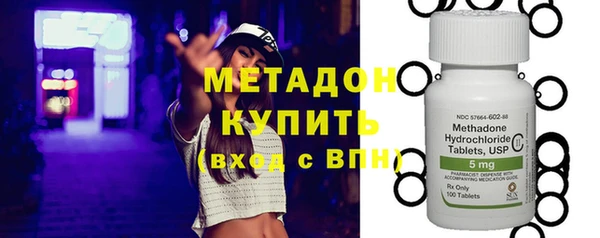 ГАЛЛЮЦИНОГЕННЫЕ ГРИБЫ Арсеньев