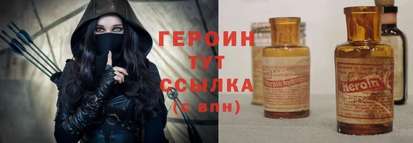 ГАЛЛЮЦИНОГЕННЫЕ ГРИБЫ Арсеньев