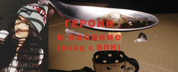 ГАЛЛЮЦИНОГЕННЫЕ ГРИБЫ Арсеньев