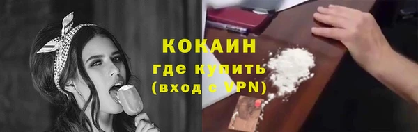 MDMA Premium VHQ Армянск