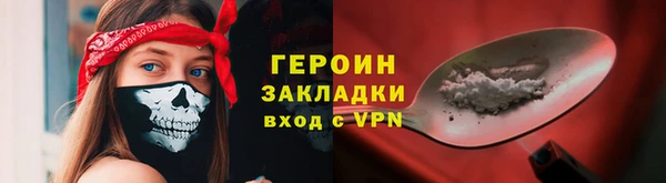 ГАЛЛЮЦИНОГЕННЫЕ ГРИБЫ Арсеньев