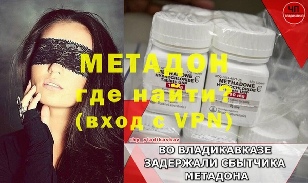 ГАЛЛЮЦИНОГЕННЫЕ ГРИБЫ Арсеньев