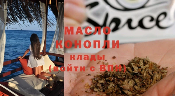 MDMA Premium VHQ Армянск