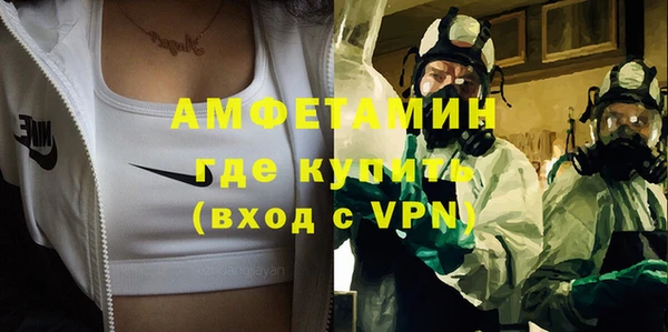 MDMA Premium VHQ Армянск