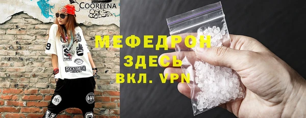 MDMA Premium VHQ Армянск