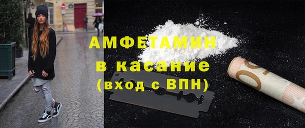 MDMA Premium VHQ Армянск