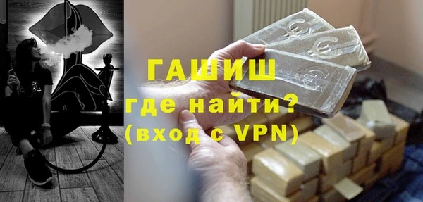 ГАЛЛЮЦИНОГЕННЫЕ ГРИБЫ Арсеньев