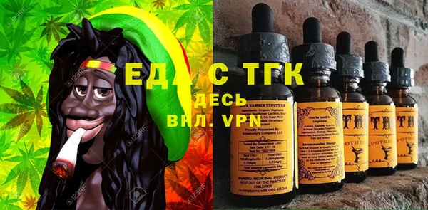 ГАЛЛЮЦИНОГЕННЫЕ ГРИБЫ Арсеньев