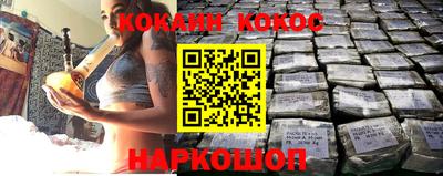 кокаин VHQ Бузулук