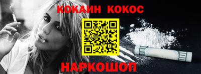 тгк Канаш