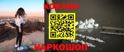 тгк Канаш
