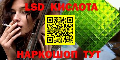 тгк Канаш