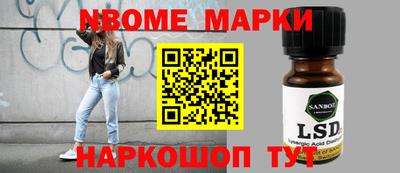 трава Будённовск