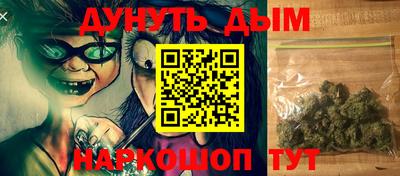 кокаин VHQ Бузулук