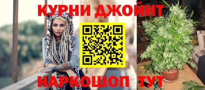 дистиллят марихуана Камышлов