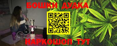 дистиллят марихуана Бугуруслан