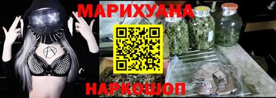 дистиллят марихуана Камышлов