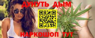 дистиллят марихуана Камышлов