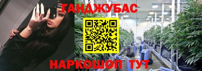 тгк Канаш