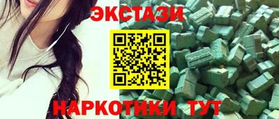 дистиллят марихуана Камышлов