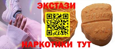 трава Будённовск