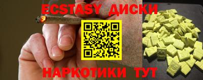 дистиллят марихуана Камышлов