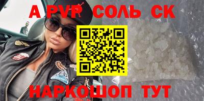 кокс Кандалакша