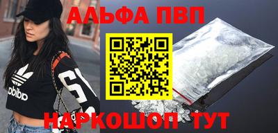 тгк Канаш